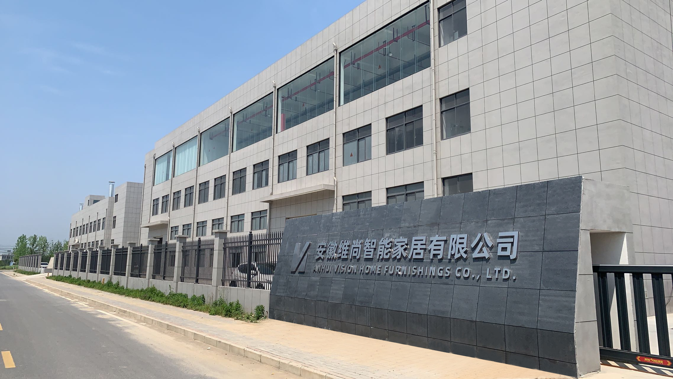 Anhui Vision Home Furnishings Co., Ltd. - Hearth.Casa factory